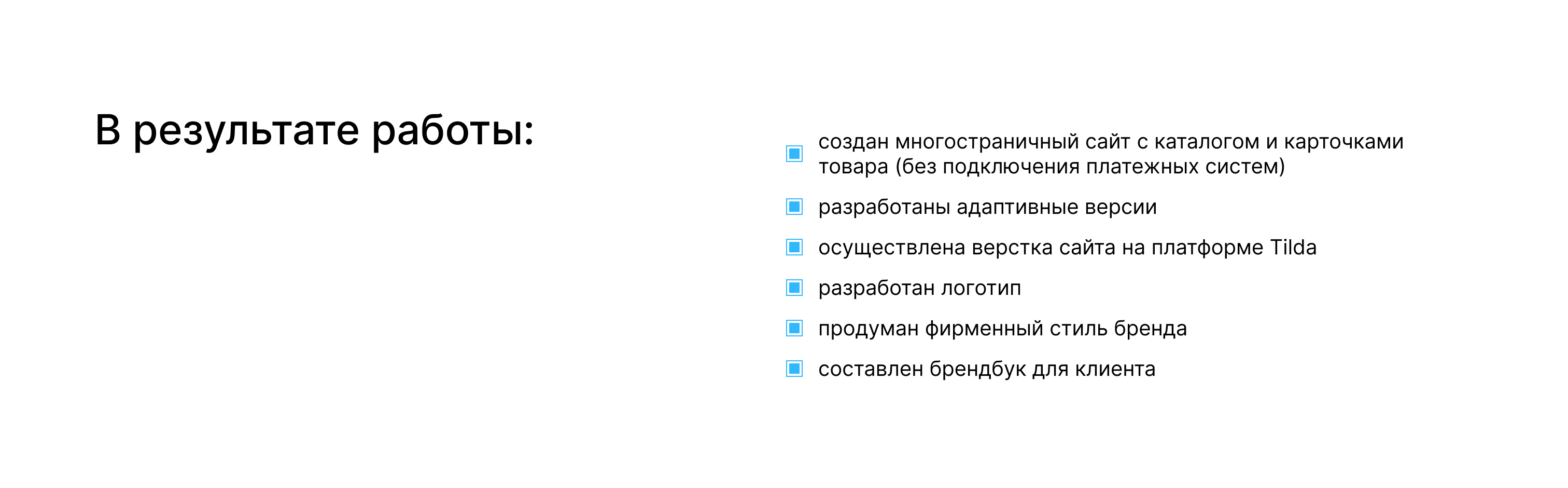 Многостаночный сайт для архитектурной студии — Изображение №11 — Интерфейсы, Брендинг на Dprofile