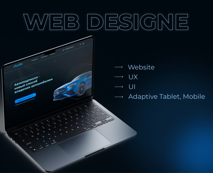 UX/UI Design (WebSite for Autorent)/Аренда автомобиля — Интерфейсы на Dprofile