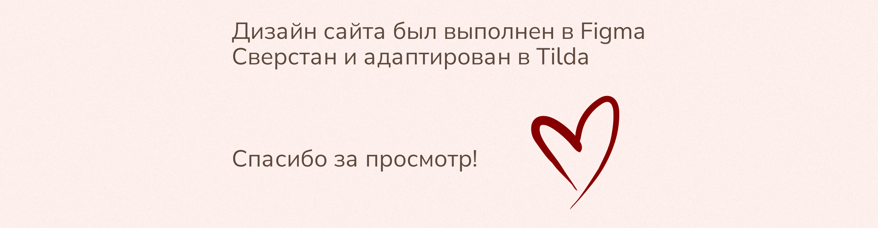 Redesign/Landing page/Психолог — Изображение №6 — Интерфейсы, Брендинг на Dprofile
