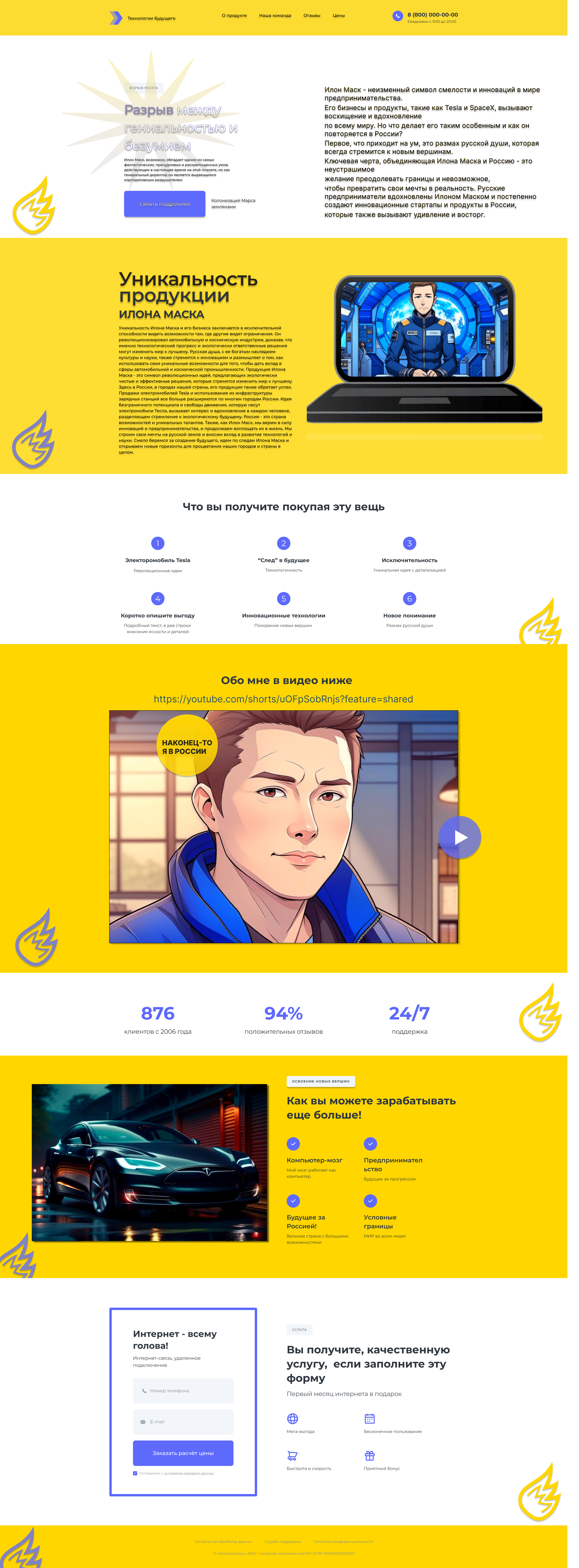 Осенний огненный баттл — Изображение №1 — Иллюстрация, Графика на Dprofile
