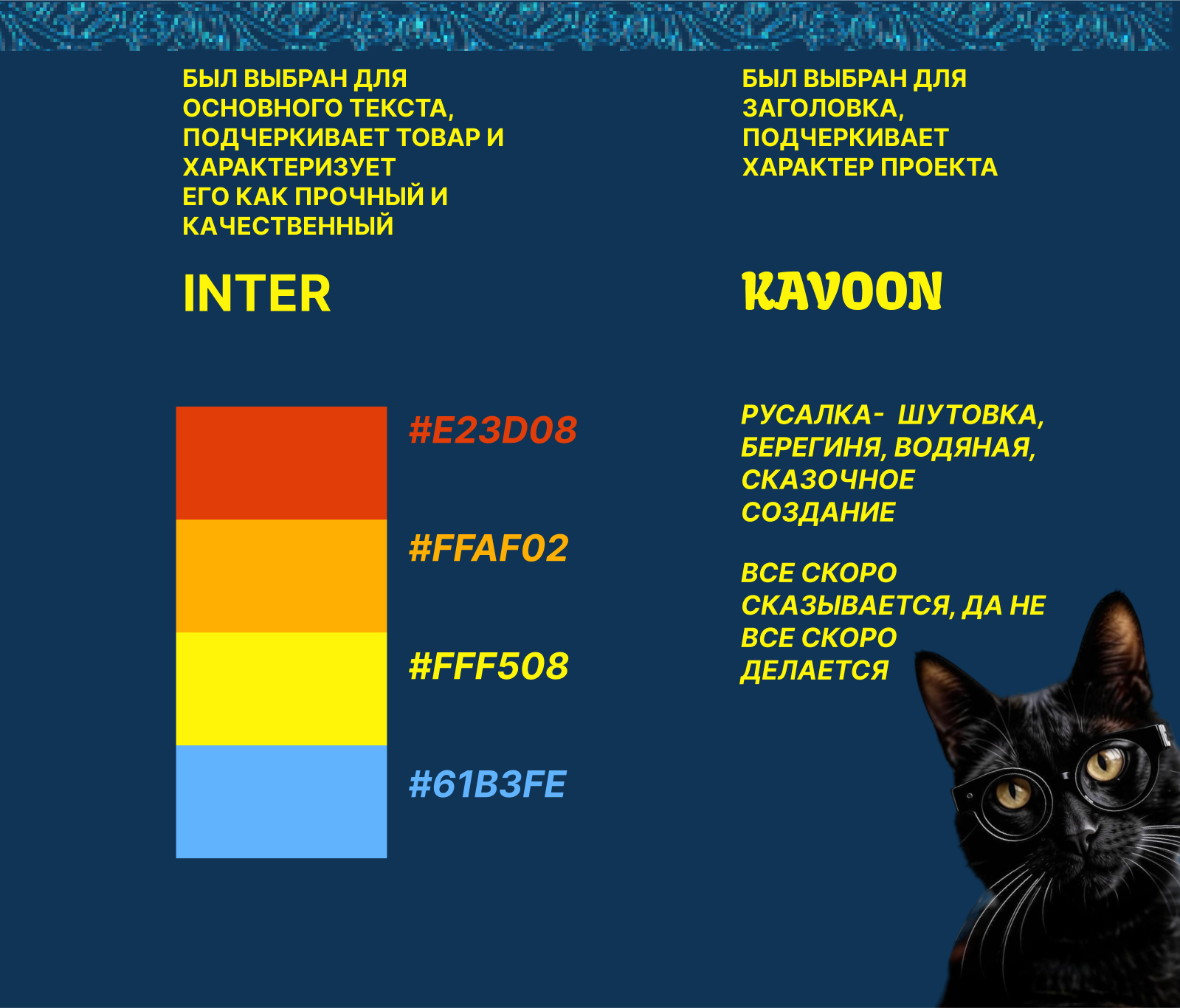 ЛУКОМОРЬЕ 2024 — Изображение №3 — Иллюстрация, Графика на Dprofile