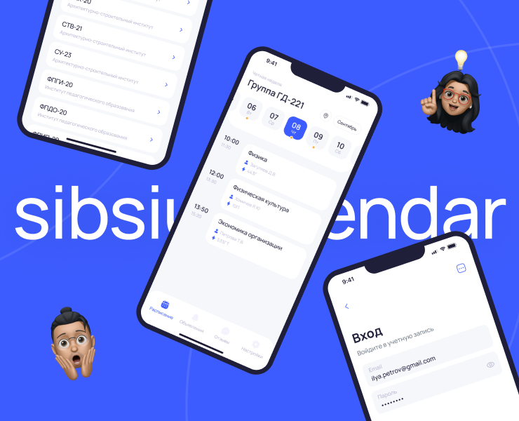 Sibsiu |  Интерактивный календарь — Интерфейсы на Dprofile