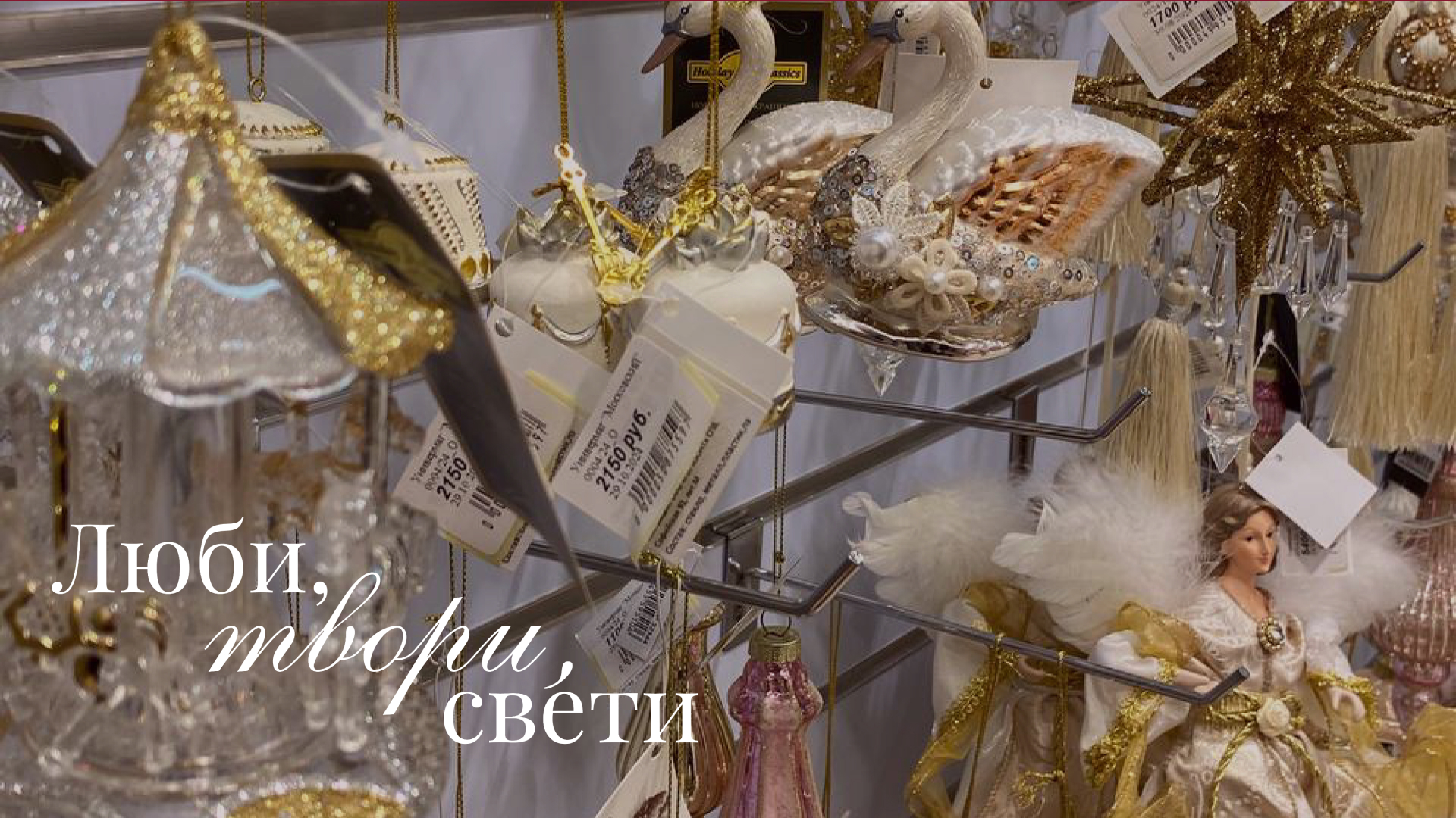 Новогодний базар | оформление социальных сетей — Изображение №2 — Графика, Маркетинг на Dprofile