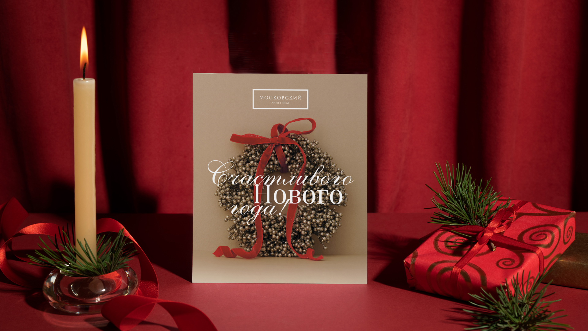 Новогодний базар | оформление социальных сетей — Изображение №1 — Графика, Маркетинг на Dprofile
