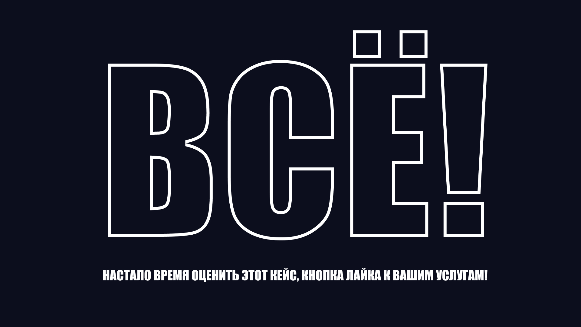 Конкурс плакатов Константина Лобанова — Изображение №17 — Графика на Dprofile