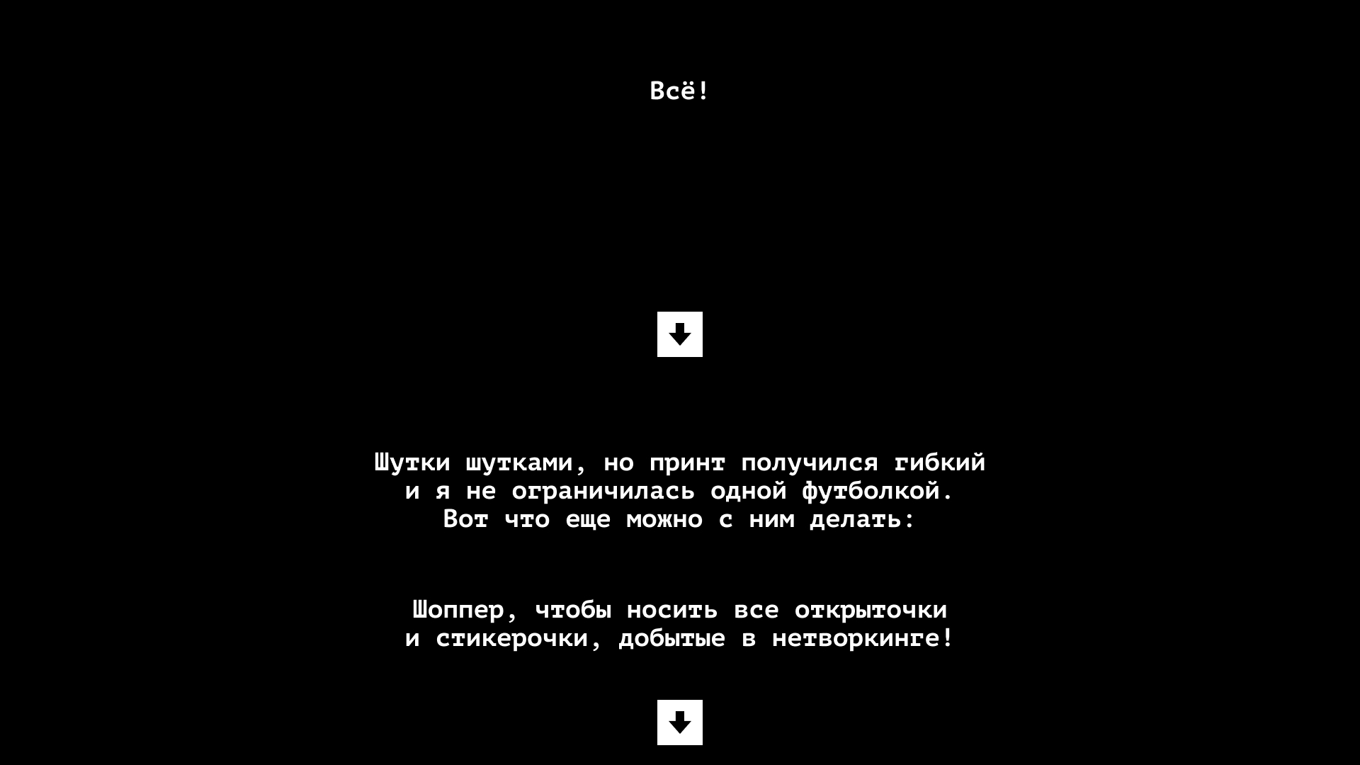 Разработка принта «Дизайн в ДНК» — Изображение №5 — Брендинг, Графика на Dprofile