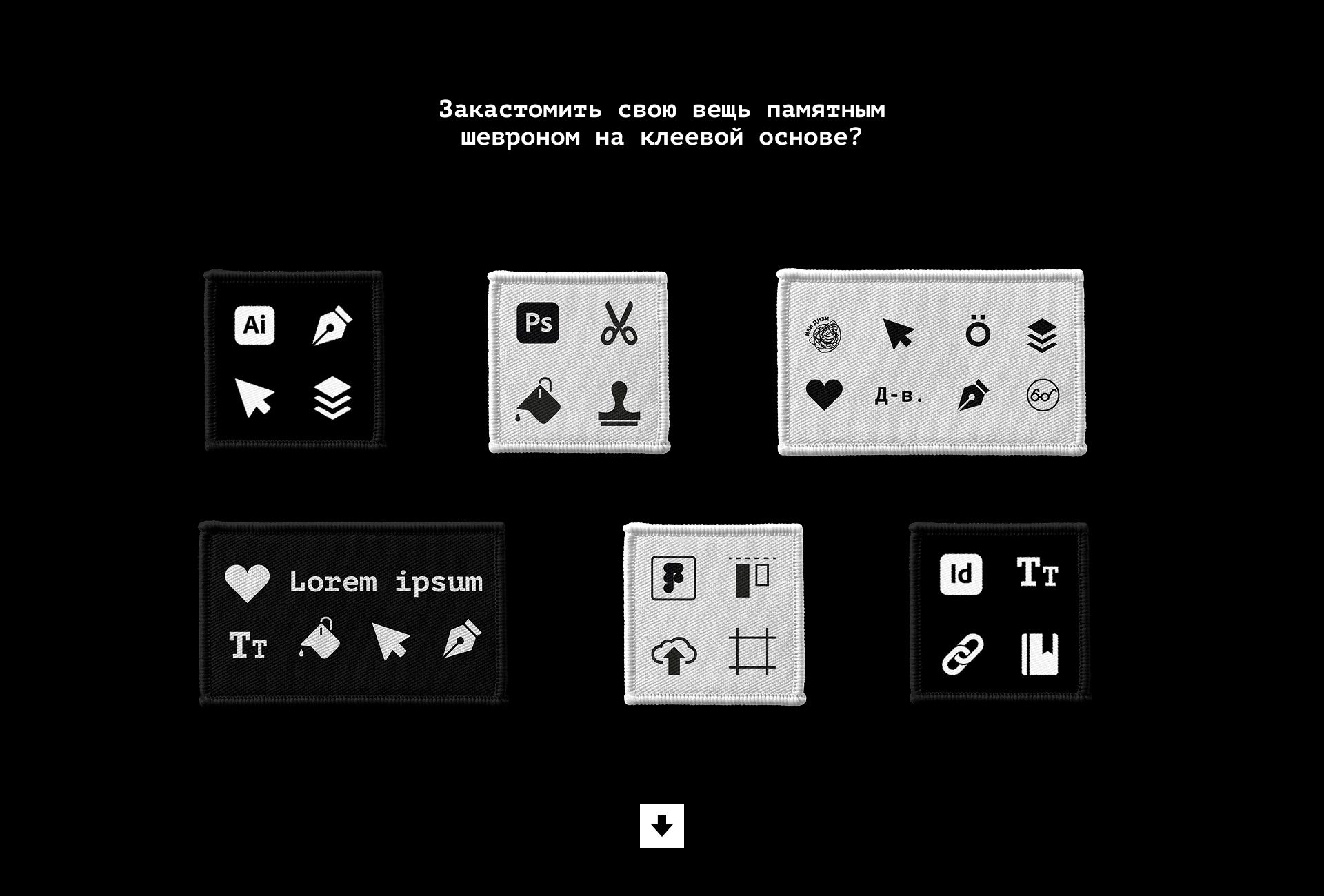 Разработка принта «Дизайн в ДНК» — Изображение №7 — Брендинг, Графика на Dprofile