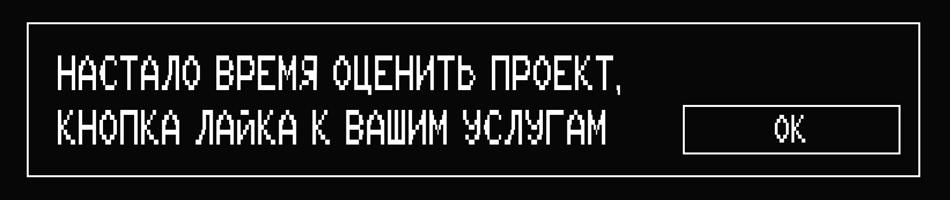 Принт футболки-визитки для Саши Пикселя — Изображение №10 — Брендинг, Графика на Dprofile