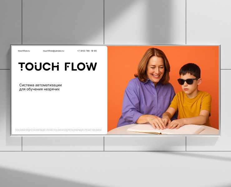 Touch Flow на Dprofile