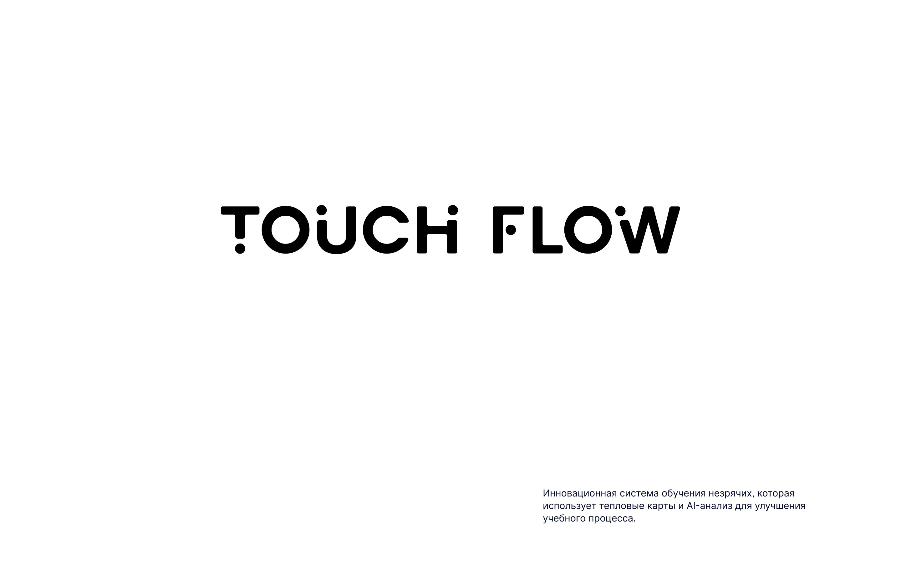 Touch Flow — Изображение №1 — Брендинг, Графика на Dprofile