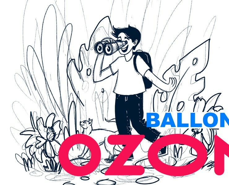 OZON ballon — Иллюстрация, Графика на Dprofile