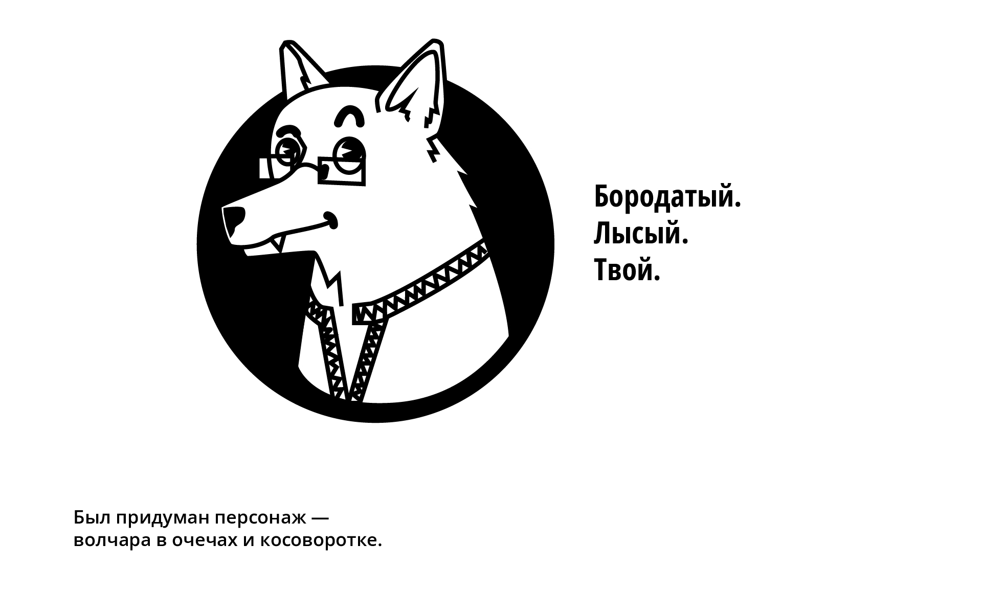 Фирменный стиль для личного бренда Константина Лобанова — Изображение №2 — Брендинг, Графика на Dprofile