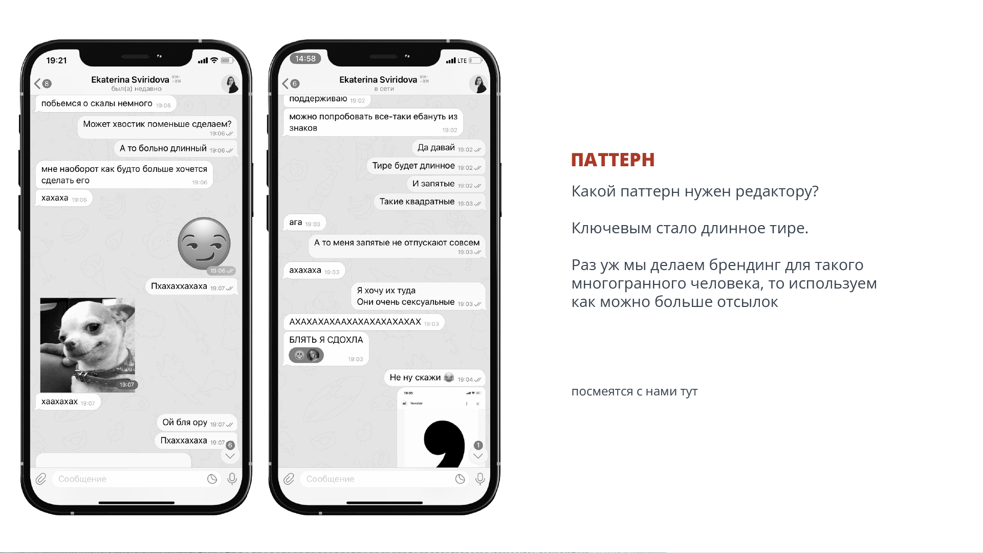 Фирменный стиль для Константина Лобанова — Изображение №9 — Брендинг, Графика на Dprofile