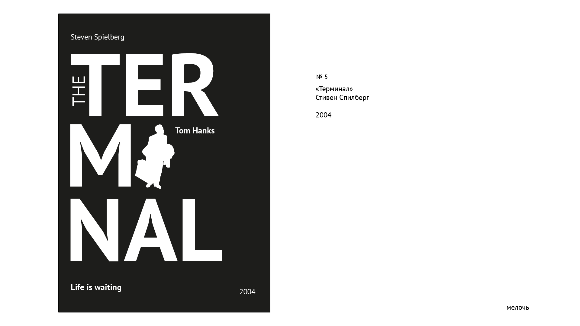 Коллекция плакатов — Изображение №8 — Графика на Dprofile