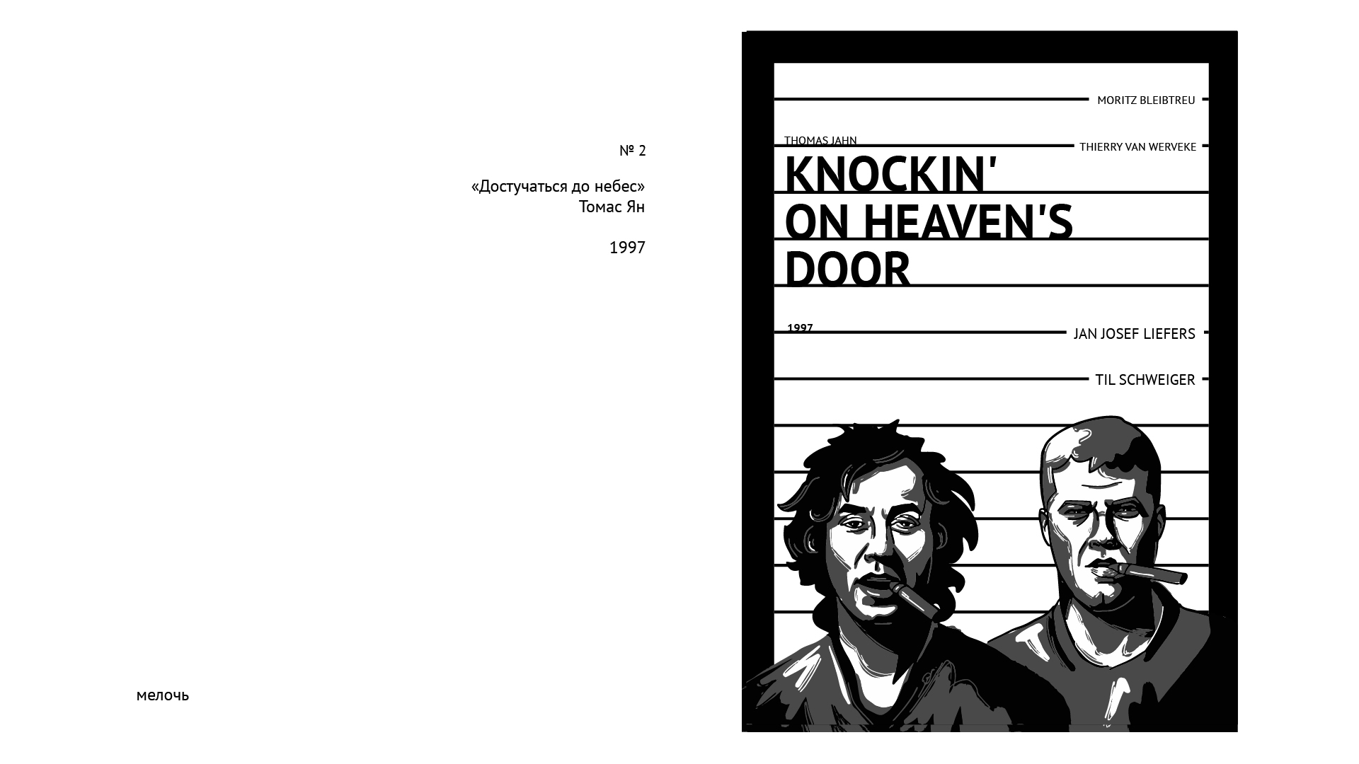 Коллекция плакатов — Изображение №4 — Графика на Dprofile