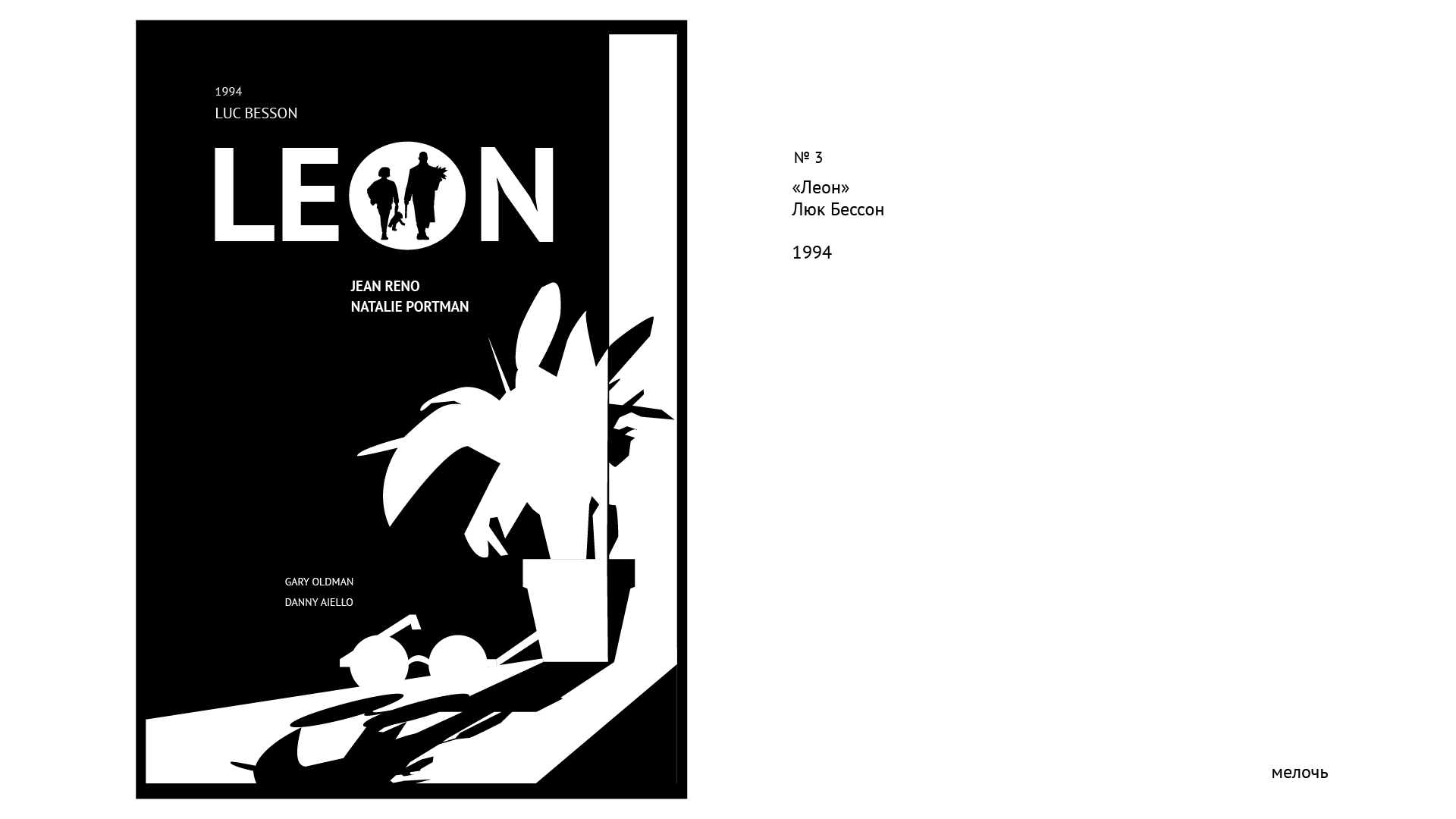 Коллекция плакатов — Изображение №5 — Графика на Dprofile