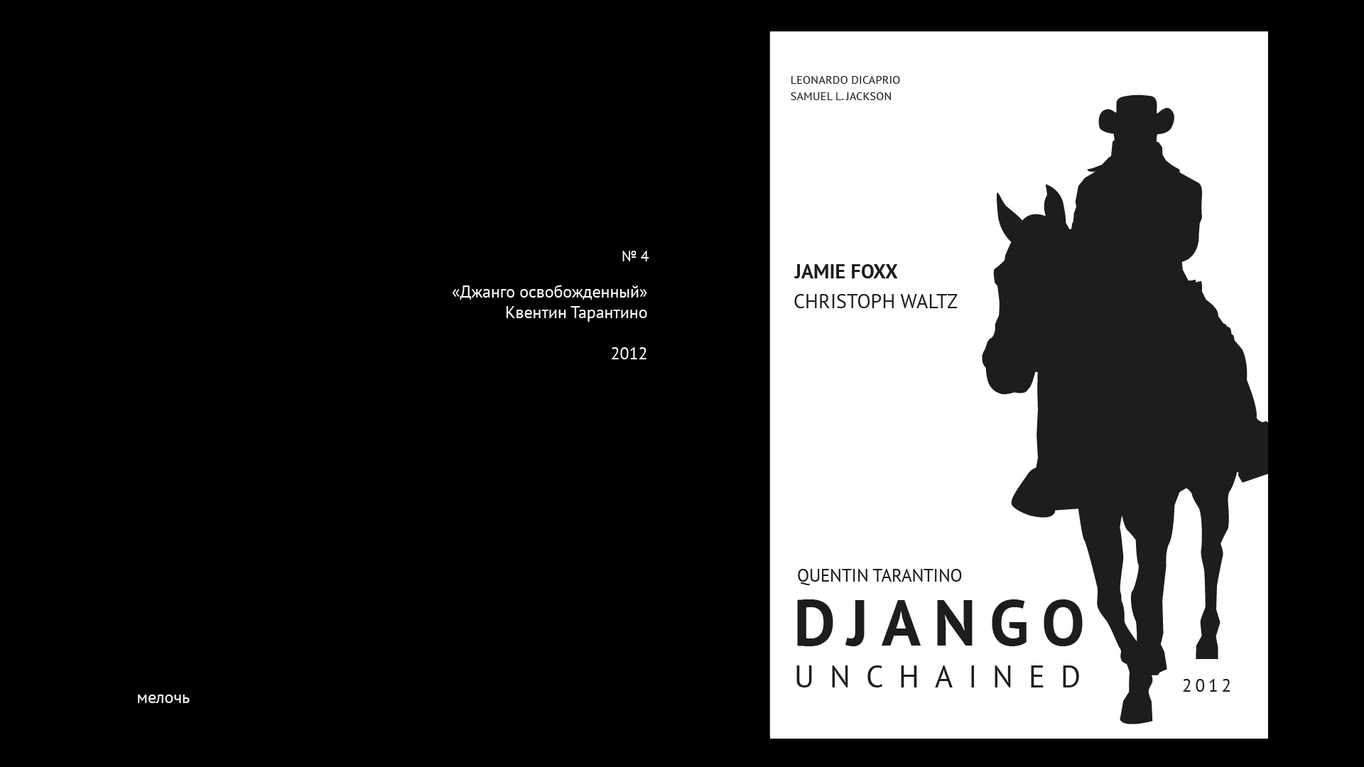 Коллекция плакатов — Изображение №7 — Графика на Dprofile