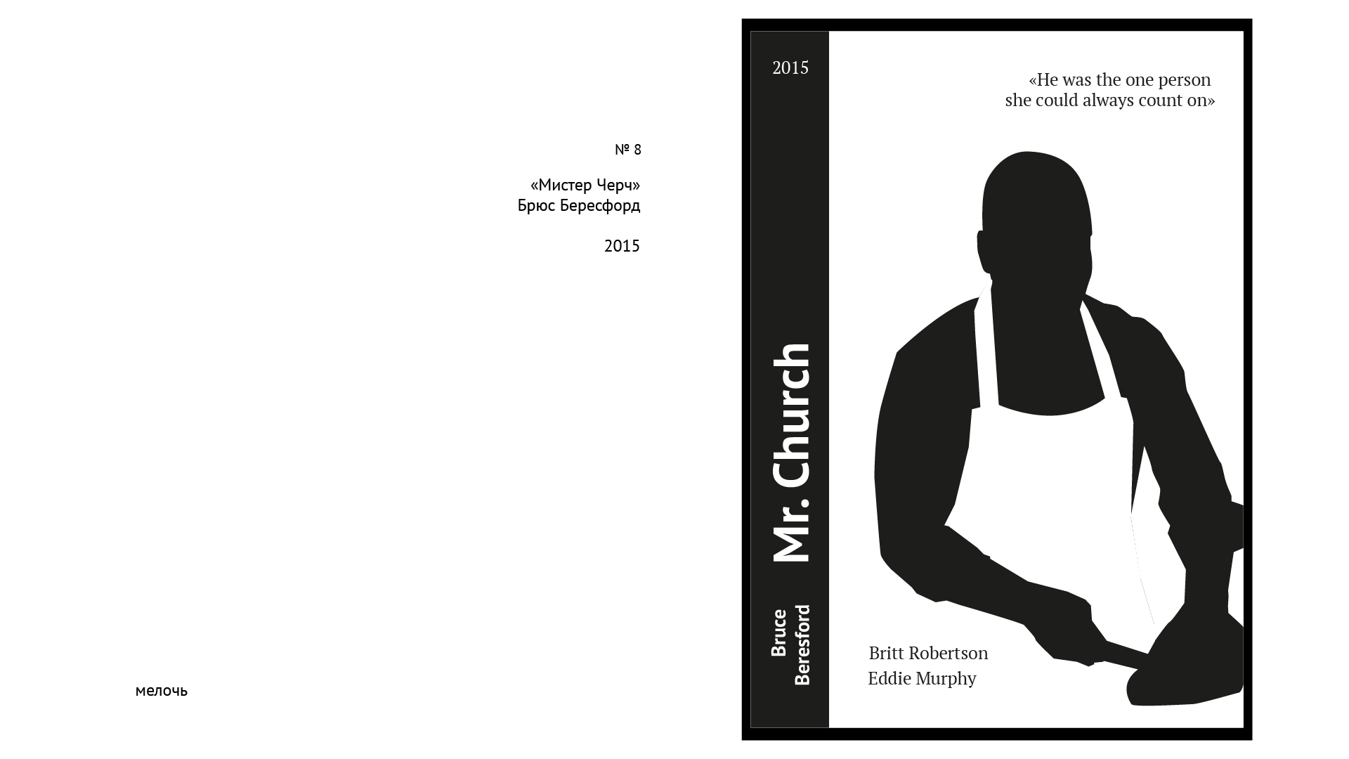 Коллекция плакатов — Изображение №12 — Графика на Dprofile