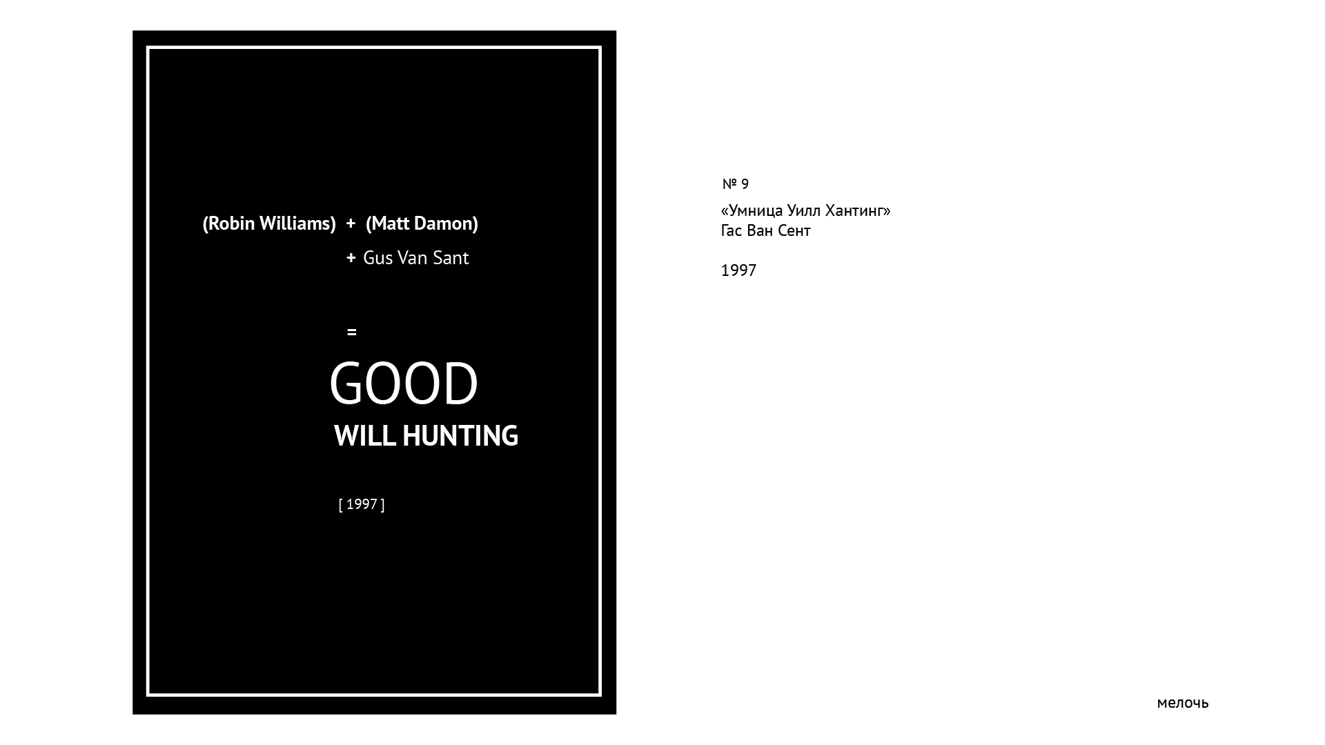 Коллекция плакатов — Изображение №13 — Графика на Dprofile