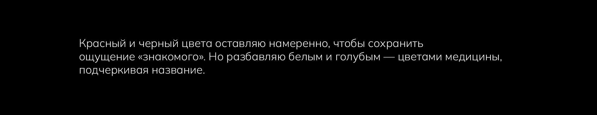 концептуальный брендинг студии автосвета «автольмолог» — Изображение №11 — Брендинг, Графика на Dprofile