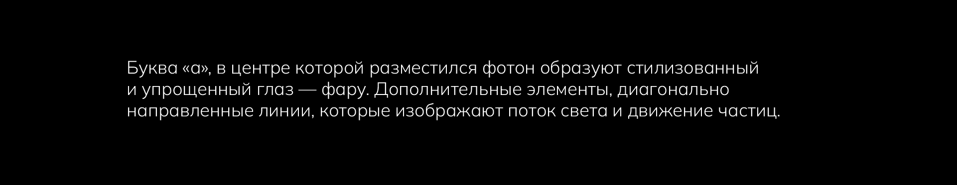 концептуальный брендинг студии автосвета «автольмолог» — Изображение №4 — Брендинг, Графика на Dprofile