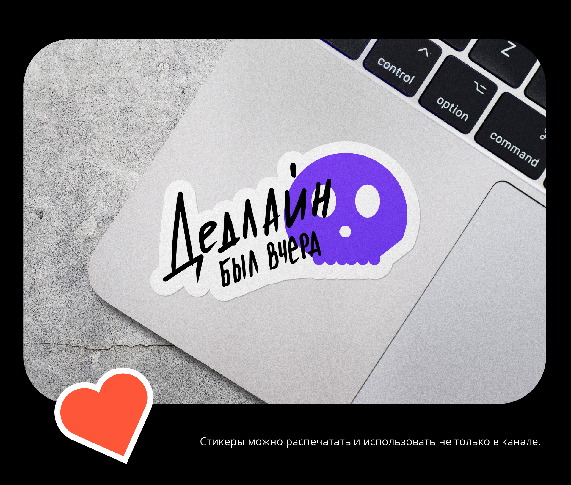 Стикеры для Dprofile — Изображение №11 — Графика на Dprofile