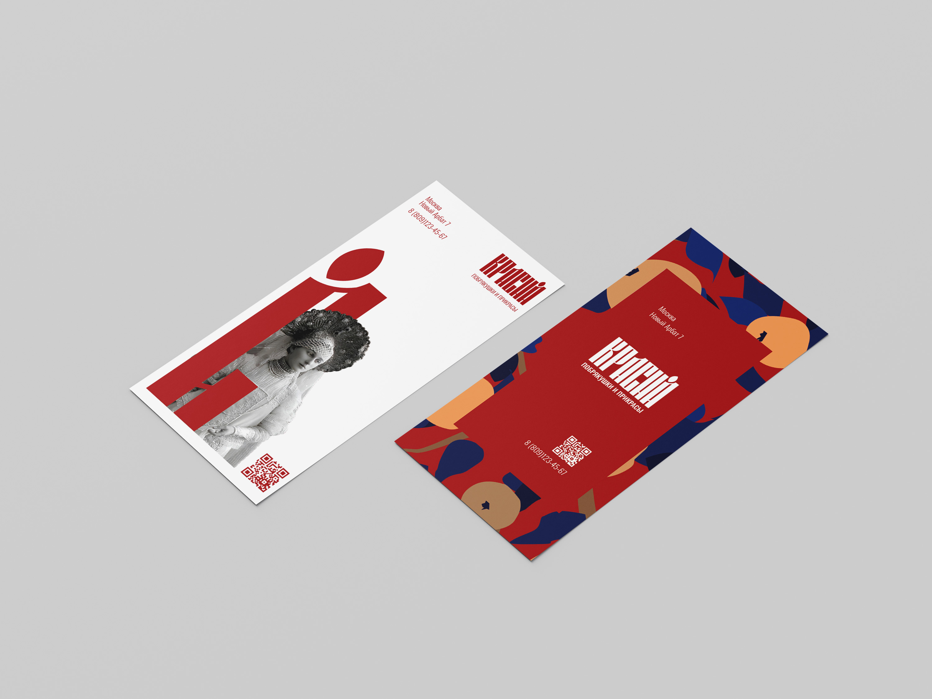 Бренд украшений КРАСНА — Изображение №8 — Брендинг, Графика на Dprofile