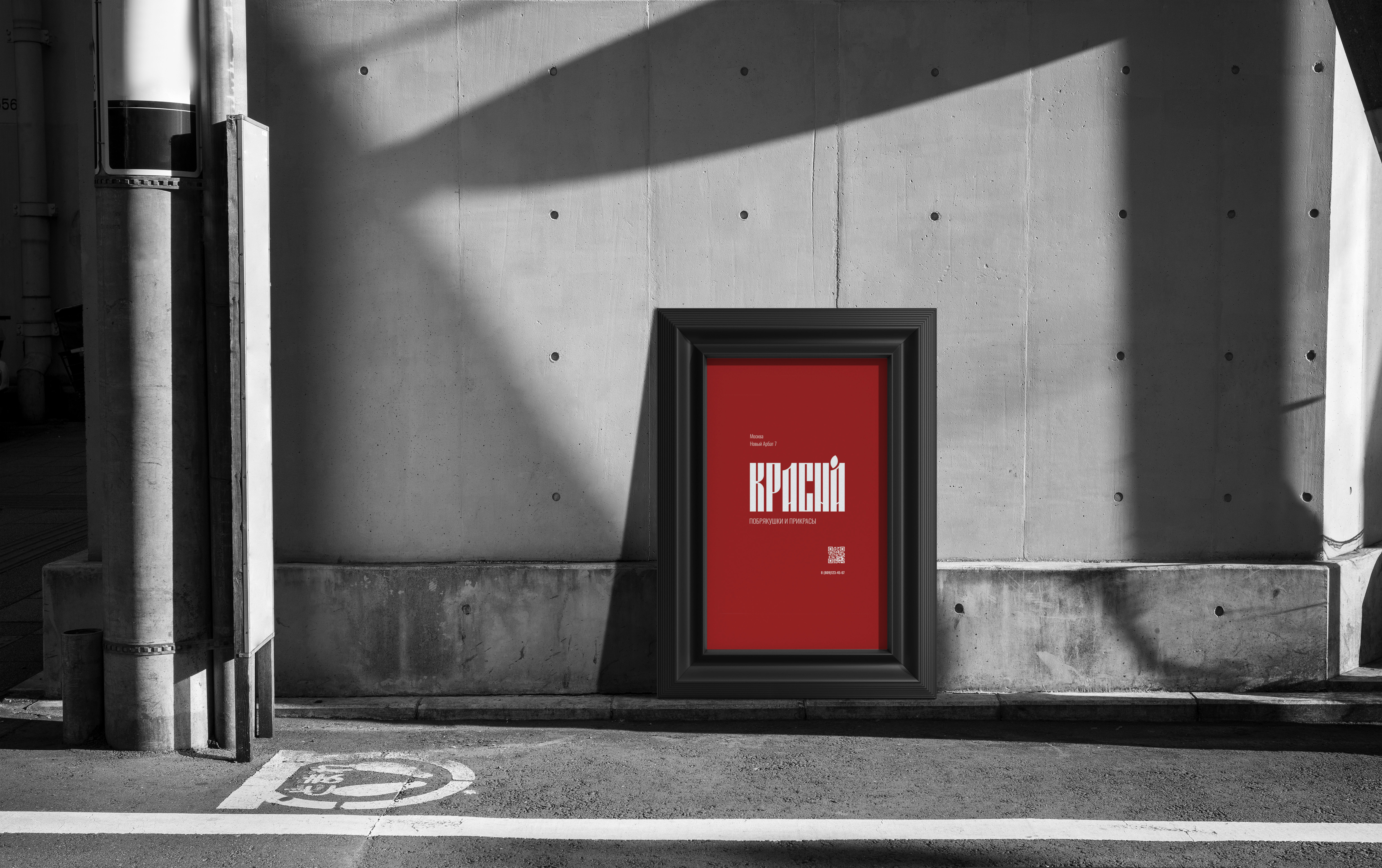 Бренд украшений КРАСНА — Изображение №15 — Брендинг, Графика на Dprofile