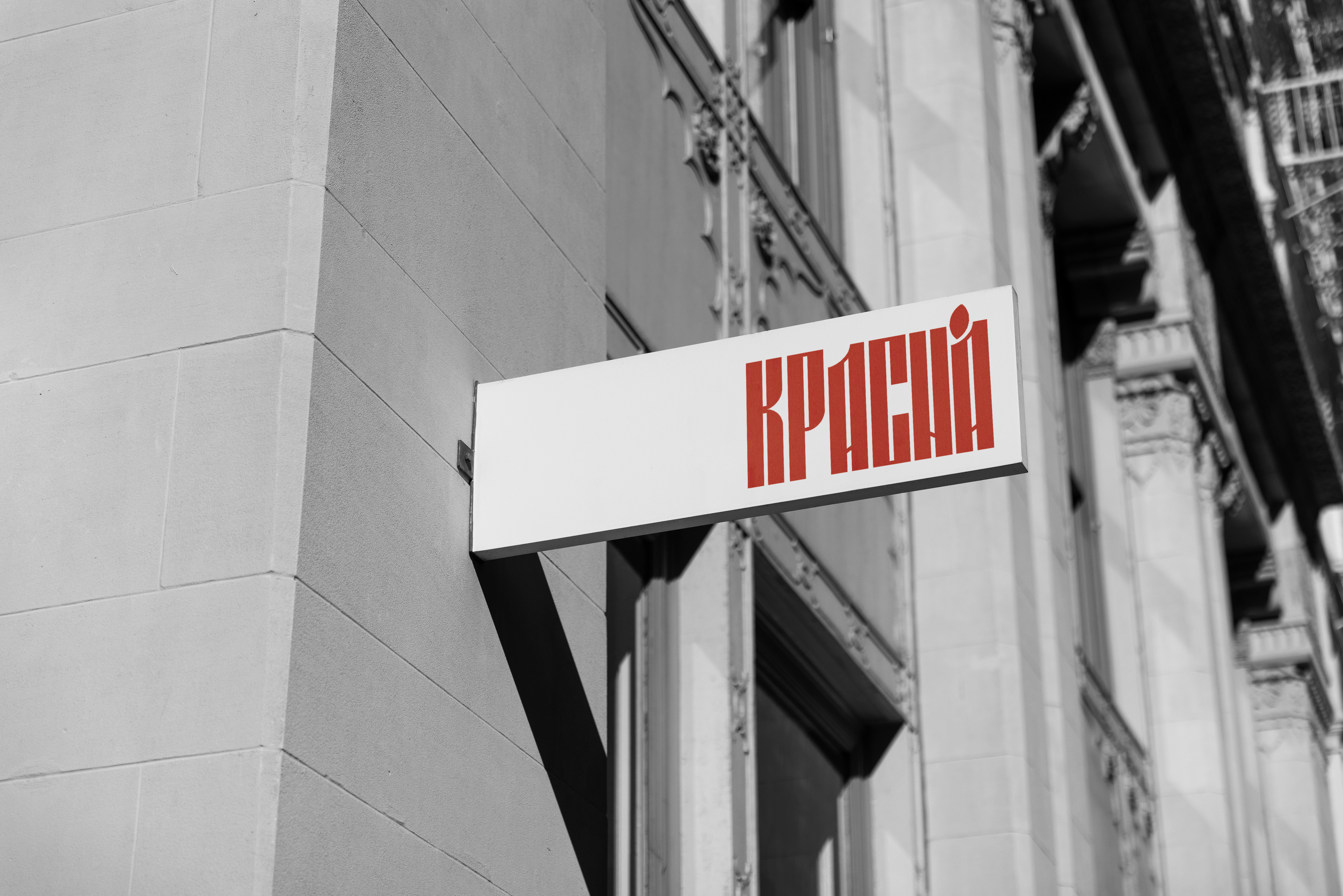 Бренд украшений КРАСНА — Изображение №28 — Брендинг, Графика на Dprofile