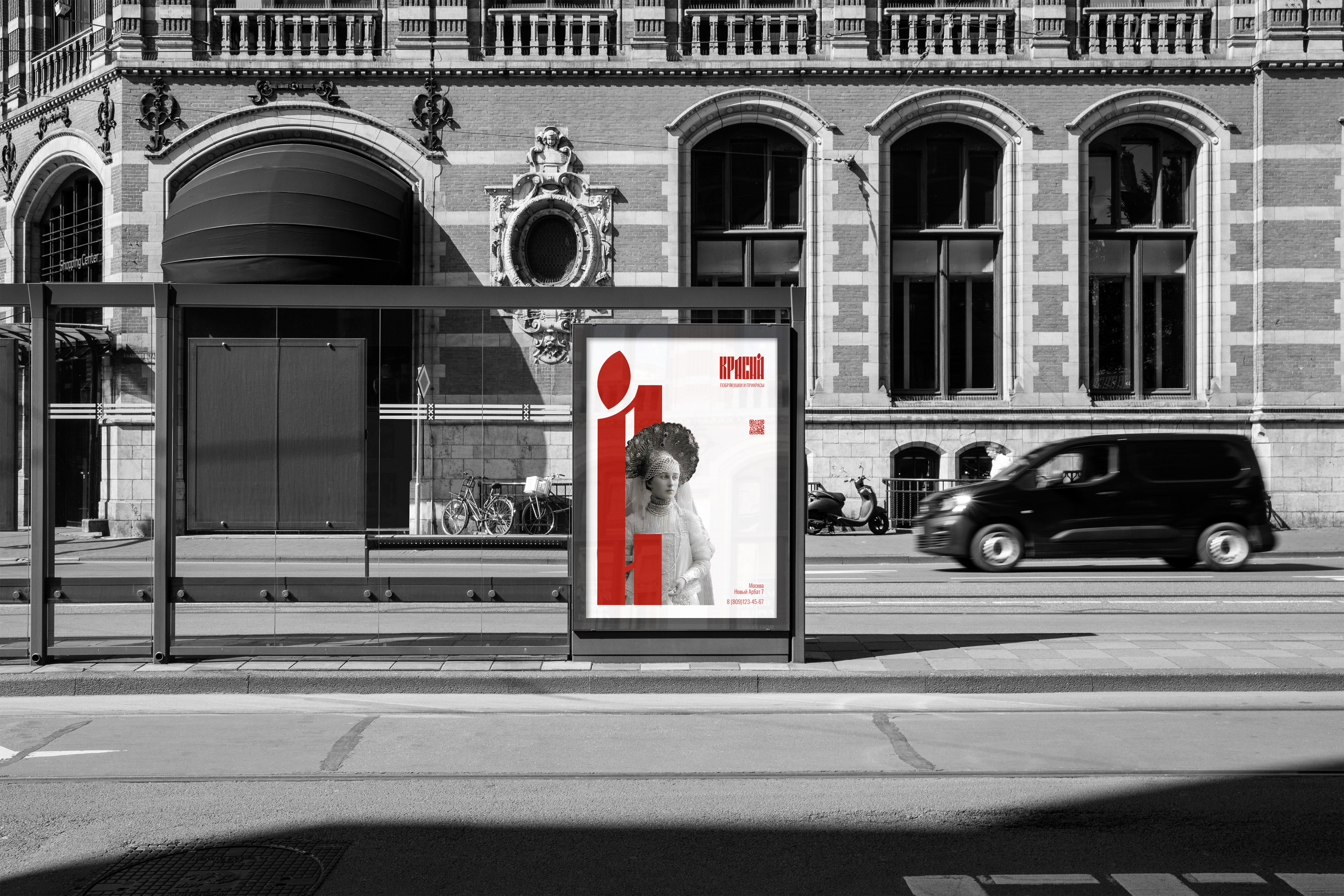 Бренд украшений КРАСНА — Изображение №13 — Брендинг, Графика на Dprofile