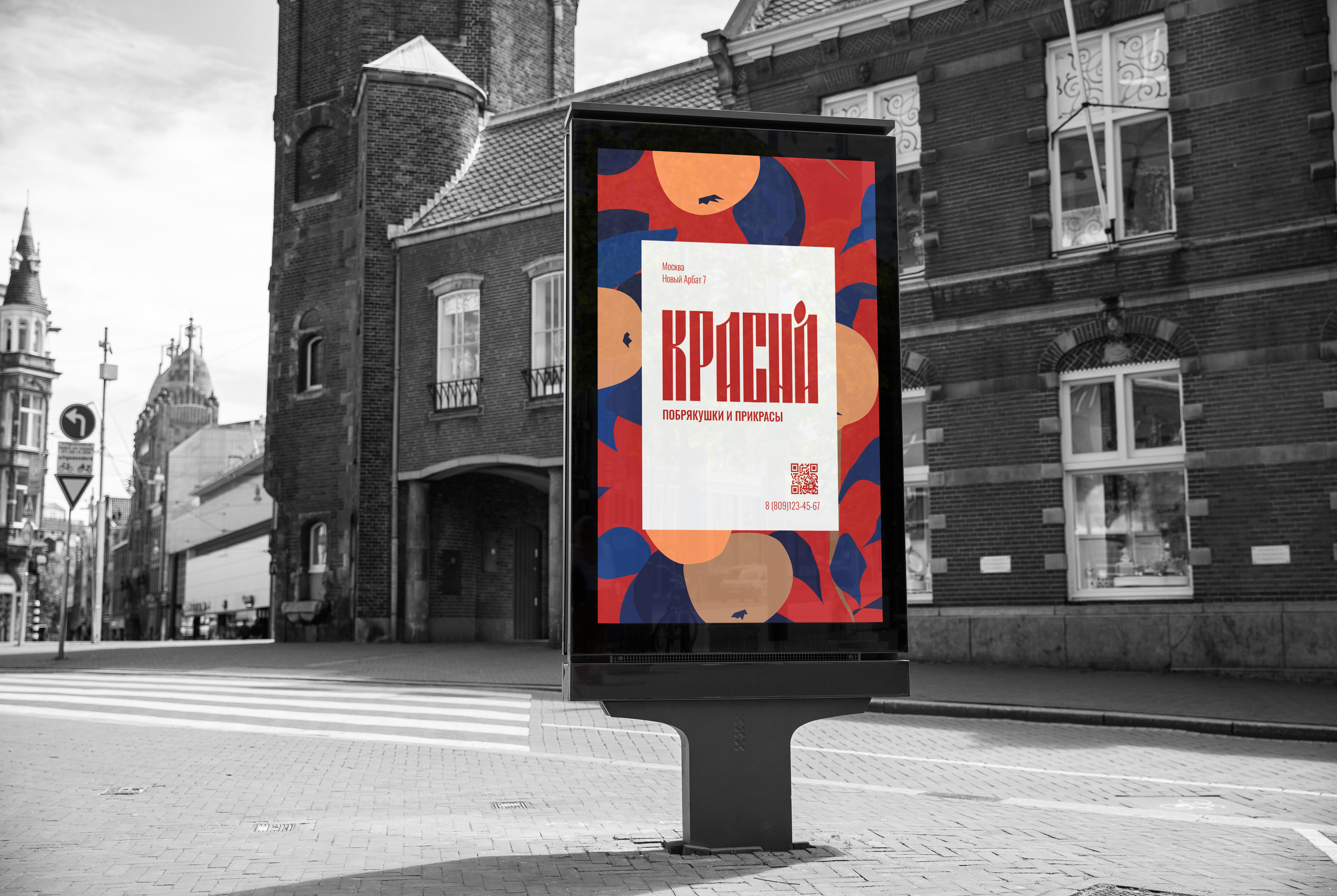 Бренд украшений КРАСНА — Изображение №26 — Брендинг, Графика на Dprofile