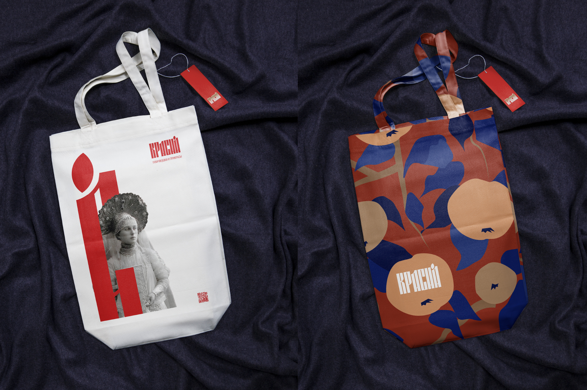 Бренд украшений КРАСНА — Изображение №20 — Брендинг, Графика на Dprofile