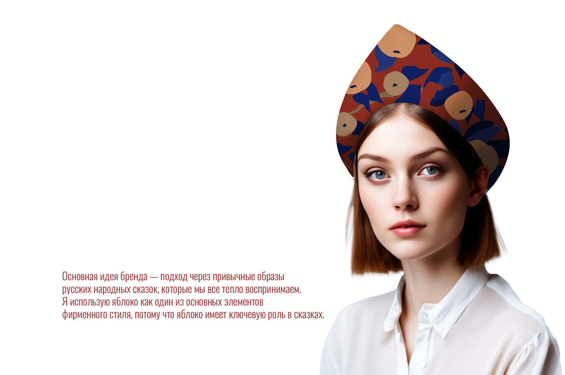 Бренд украшений КРАСНА — Изображение №6 — Брендинг, Графика на Dprofile