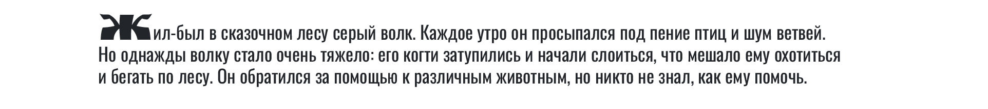 Сказочные карточки товара — Изображение №3 — Графика, Маркетинг на Dprofile