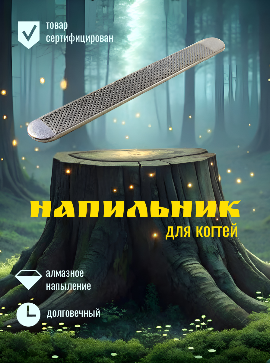 Сказочные карточки товара — Изображение №12 — Графика, Маркетинг на Dprofile