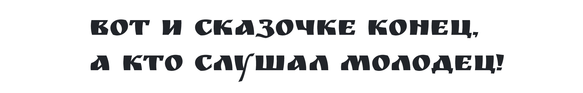 Сказочные карточки товара — Изображение №25 — Графика, Маркетинг на Dprofile