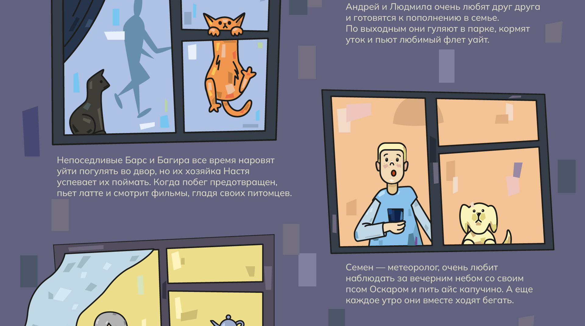 Дизайн кофейного стаканчика — Изображение №6 — Иллюстрация, Графика на Dprofile
