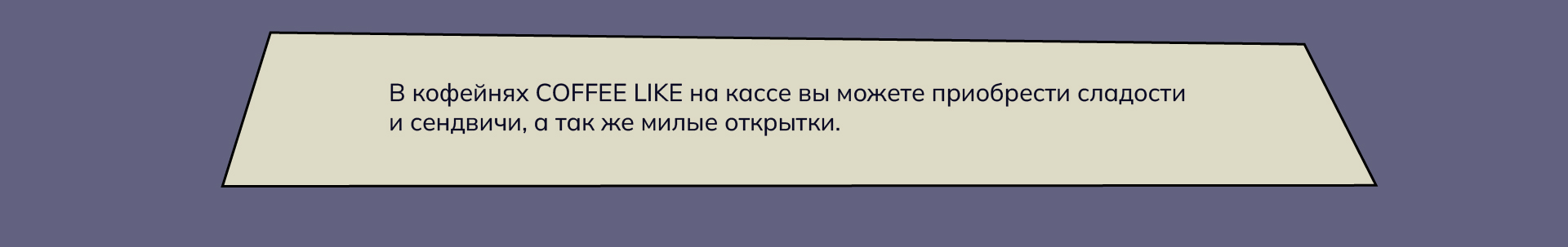 Дизайн кофейного стаканчика — Изображение №11 — Иллюстрация, Графика на Dprofile