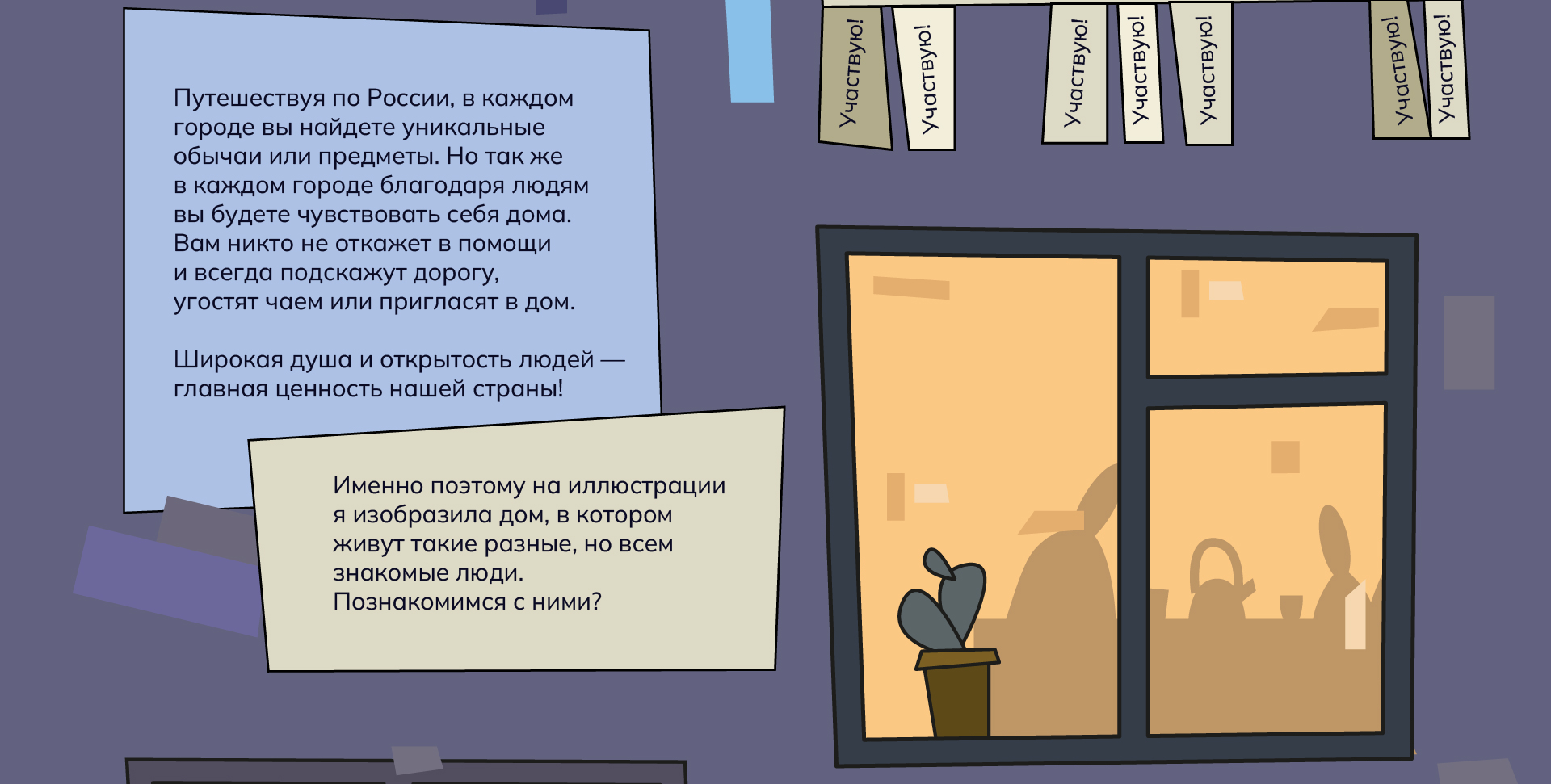 Дизайн кофейного стаканчика — Изображение №3 — Иллюстрация, Графика на Dprofile