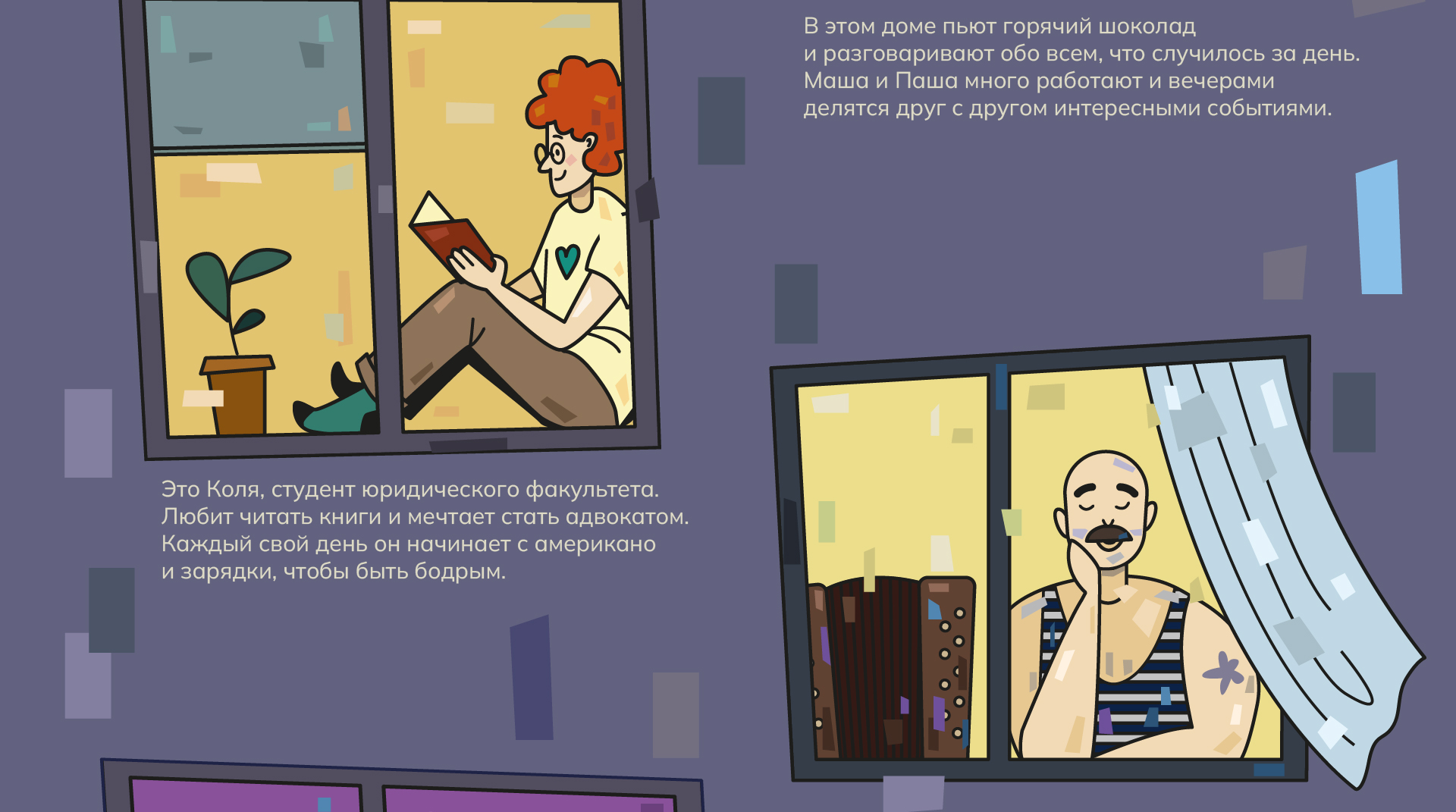 Дизайн кофейного стаканчика — Изображение №4 — Иллюстрация, Графика на Dprofile