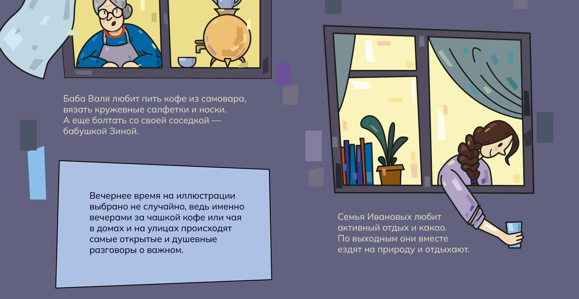 Дизайн кофейного стаканчика — Изображение №7 — Иллюстрация, Графика на Dprofile