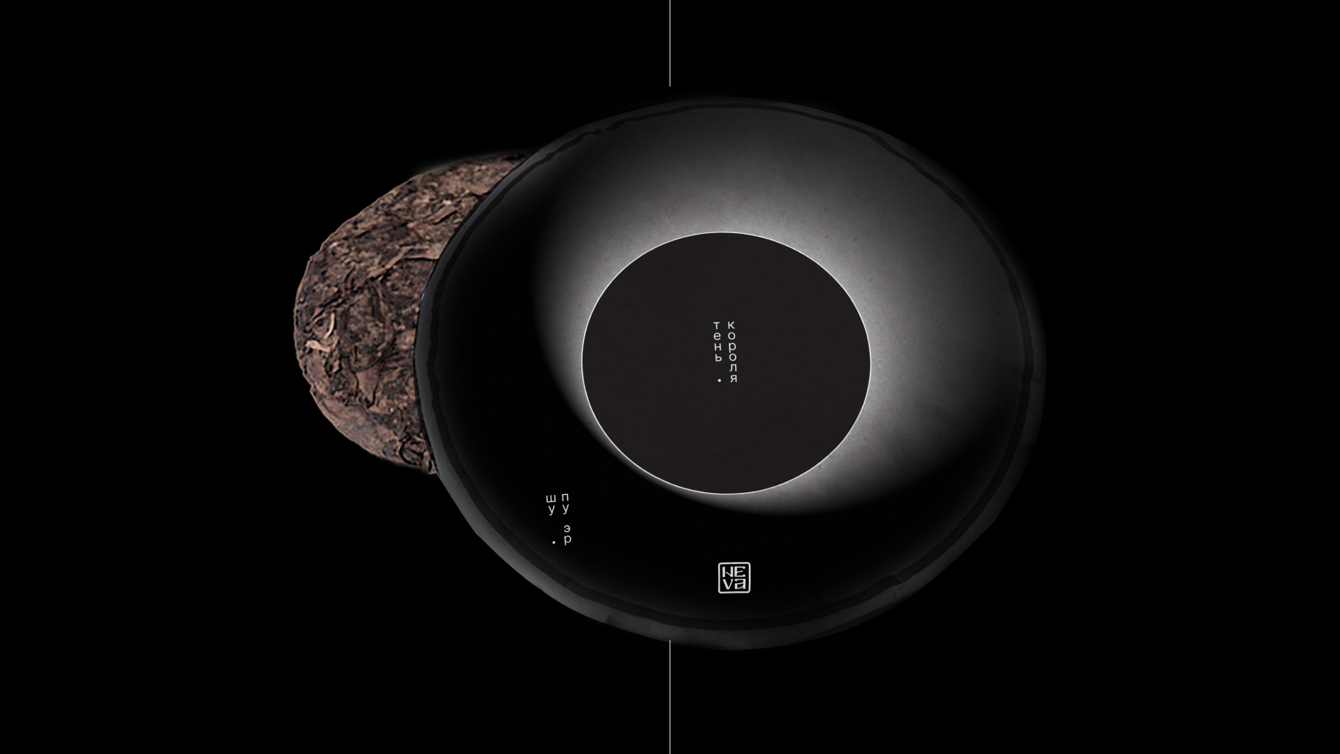 Главное внутри / упаковка чая — Изображение №7 — Брендинг, Графика на Dprofile