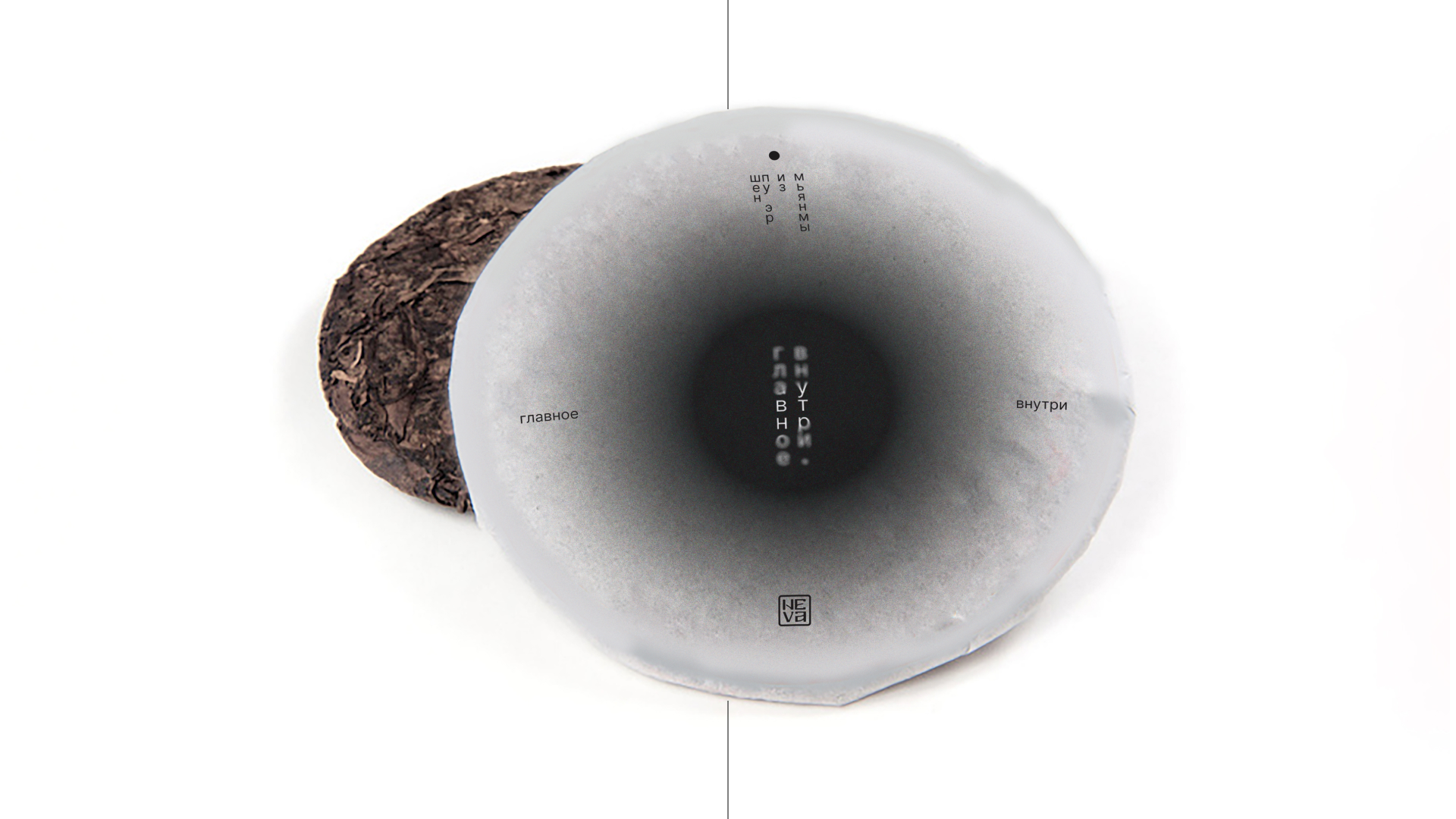 Главное внутри / упаковка чая — Изображение №10 — Брендинг, Графика на Dprofile