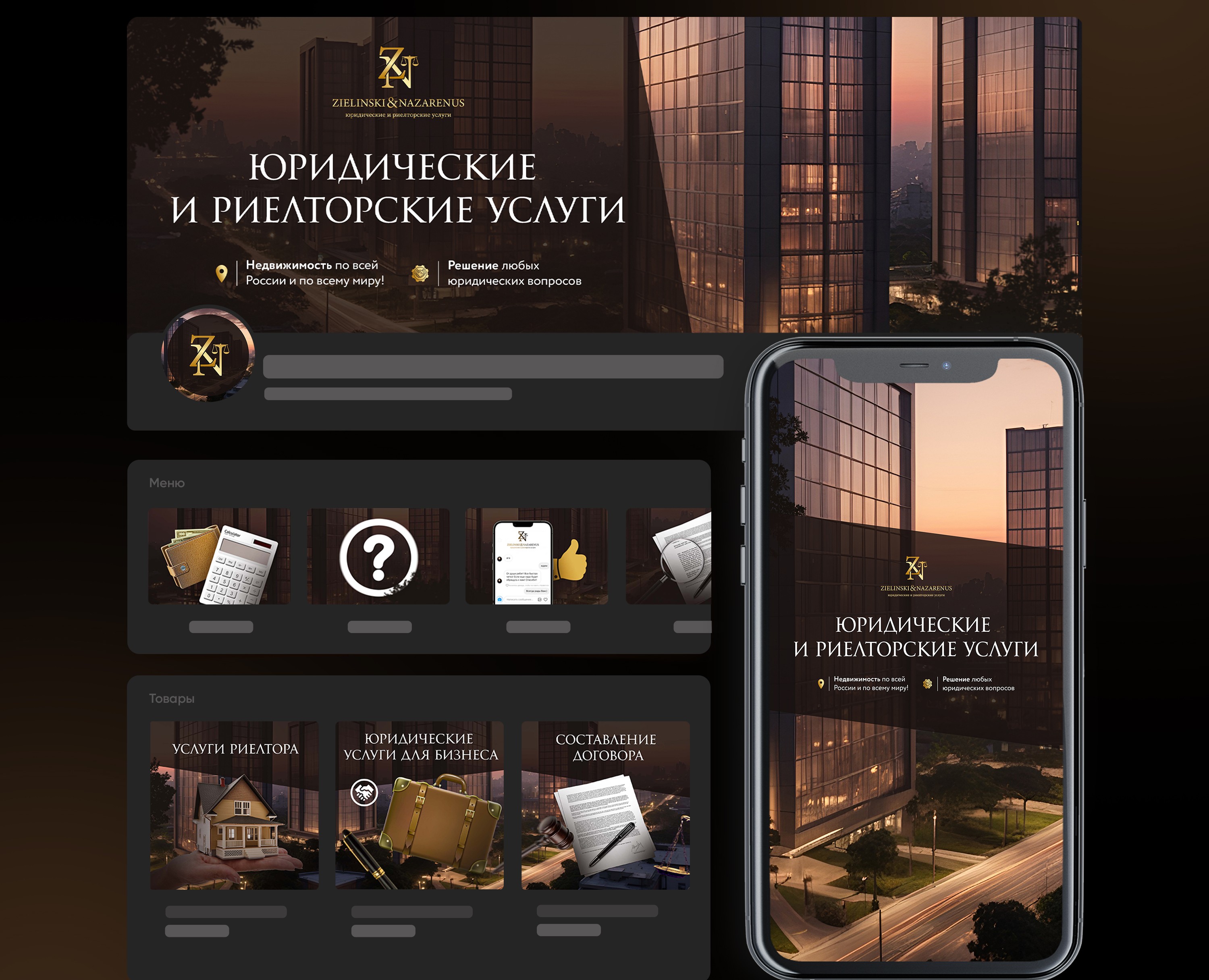 Упаковка группы ВКонтакте на Dprofile