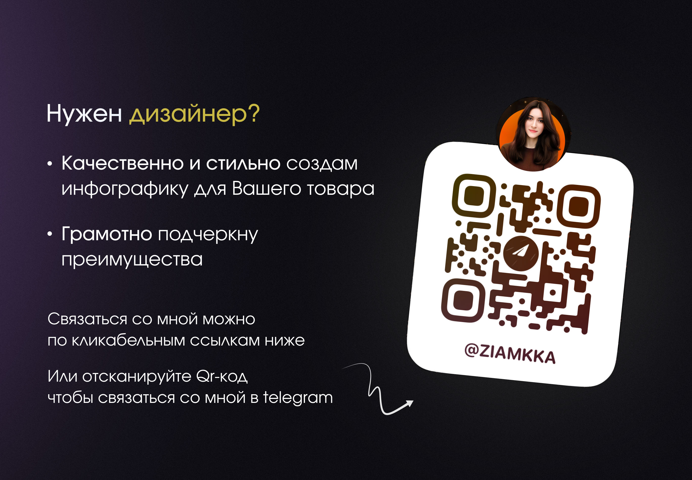 Оформление сообщества Вконтакте — Изображение №6 — Маркетинг на Dprofile