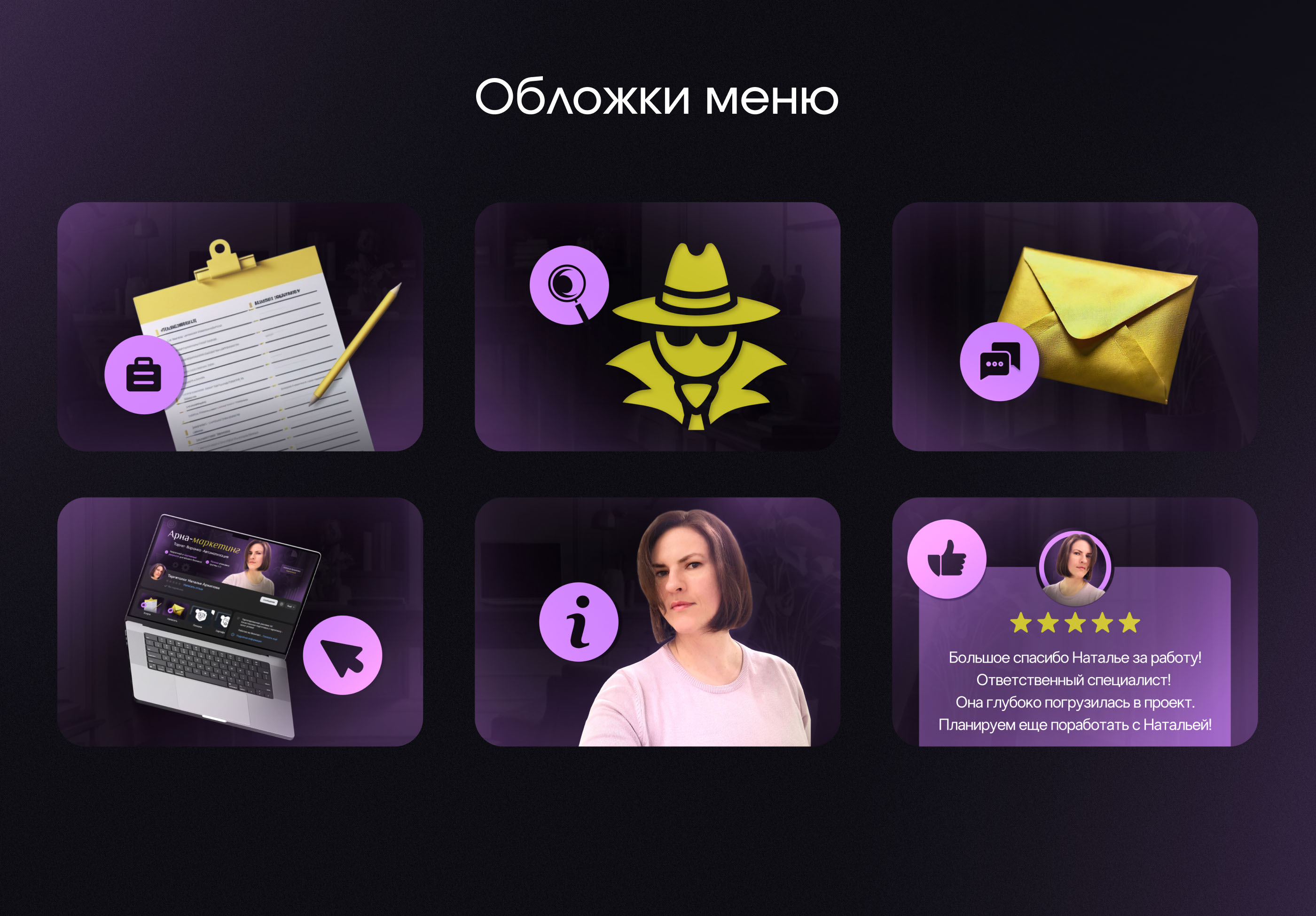 Оформление сообщества Вконтакте — Изображение №4 — Маркетинг на Dprofile
