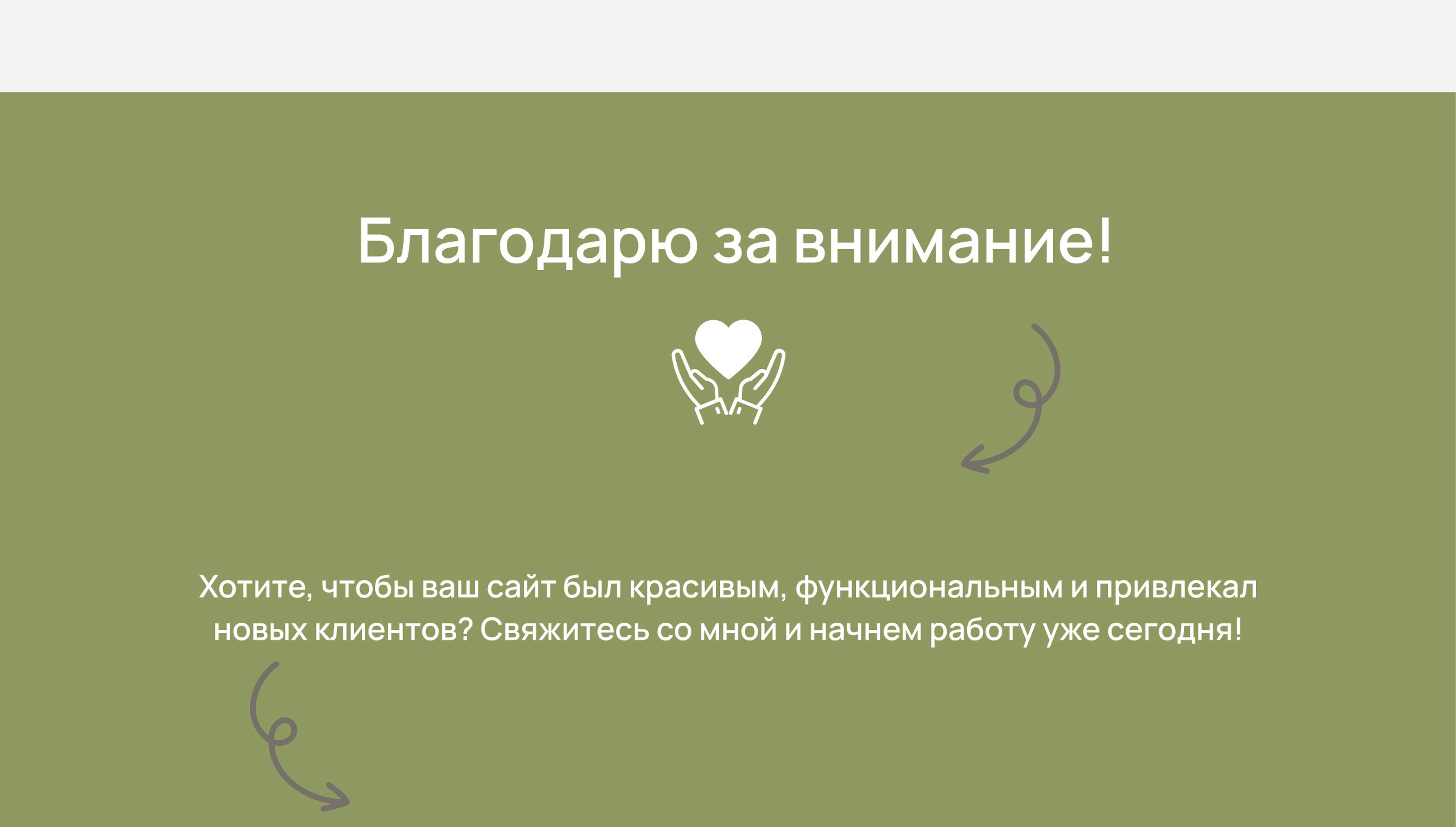 Лендинг по продаже туристических туров — Изображение №9 — Интерфейсы, Маркетинг на Dprofile