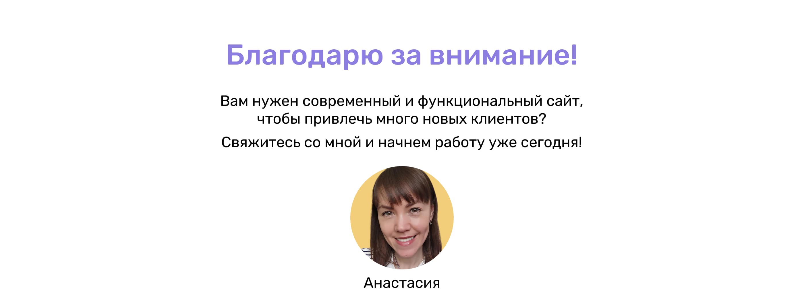 Лендинг для IT школы — Изображение №8 — Интерфейсы, Маркетинг на Dprofile