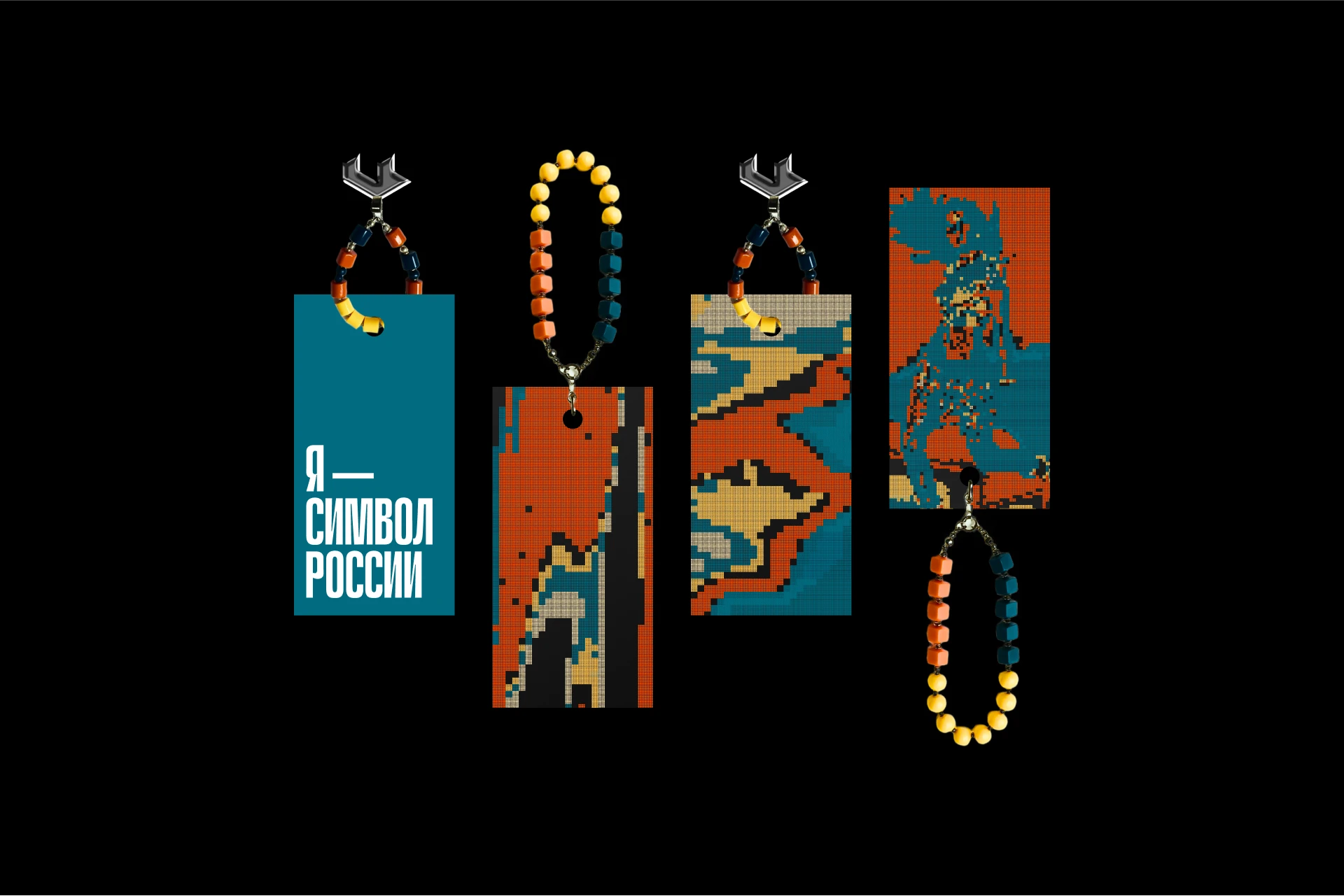 КОД РОССИЙСКОЙ МОЛОДЕЖИ — Изображение №13 — Брендинг на Dprofile