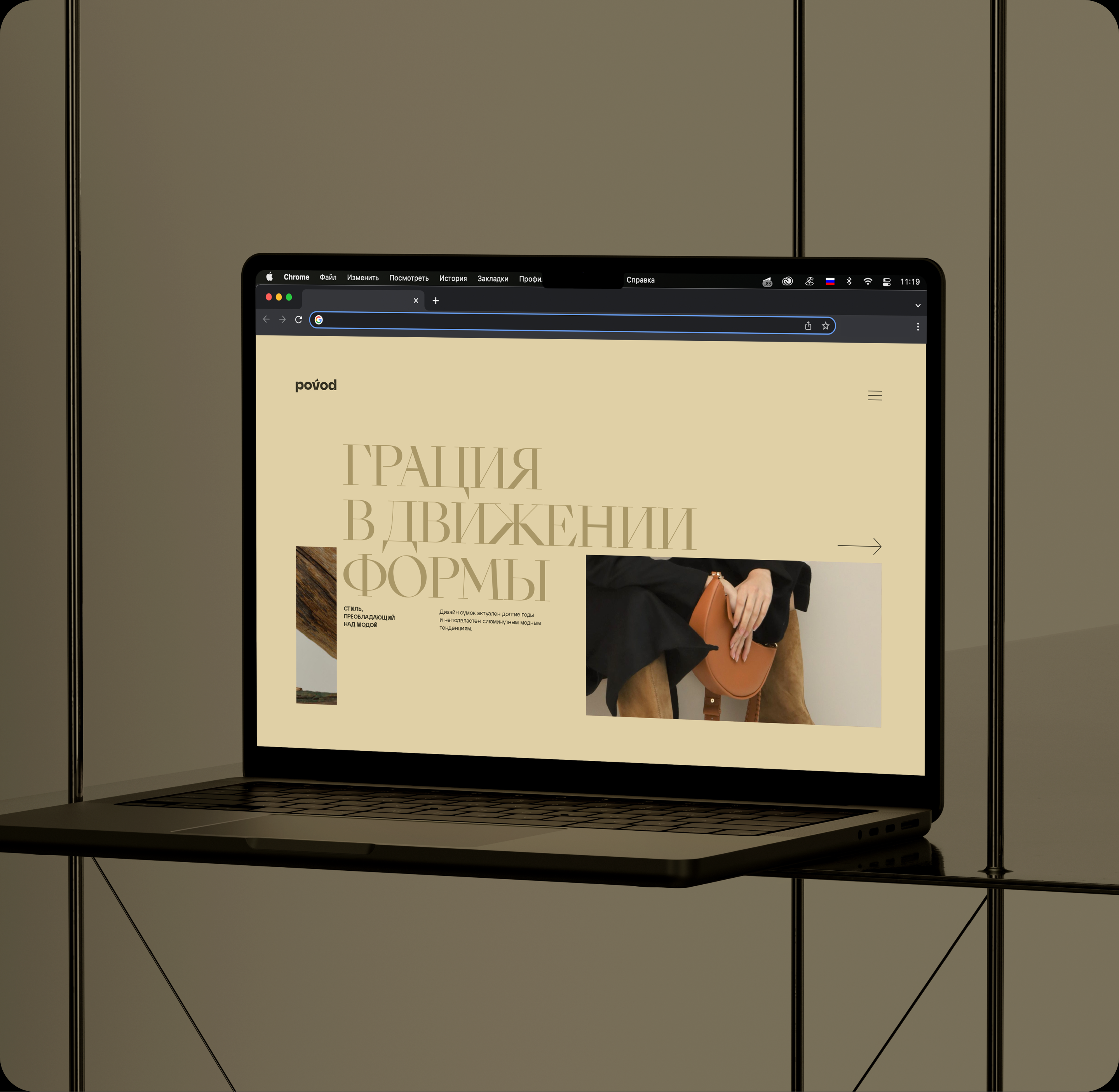 POVOD — Изображение №10 — Брендинг на Dprofile